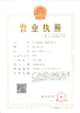 China Changzhou Huichun Medical Equipment Co., Ltd. certificaciones